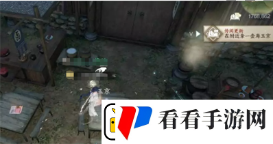 逆水寒手游与子异袍任务完成攻略