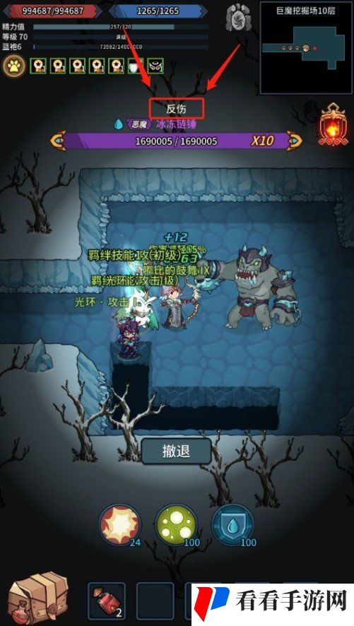 《提灯与地下城》巨魔挖掘场快速通关攻略