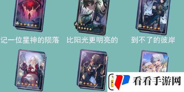 崩坏星穹铁道饮月君怎么玩
