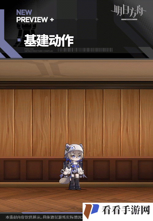 明日方舟云迹怎么样