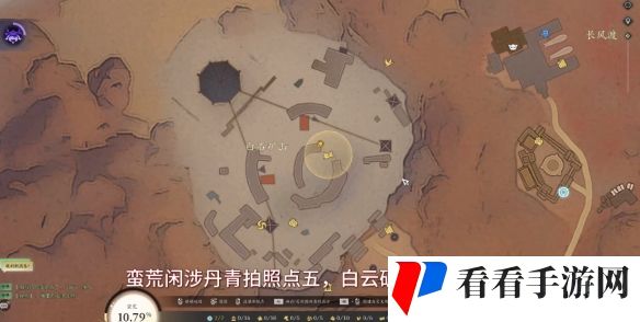 《诛仙世界》蛮荒闲涉丹青全点位介绍