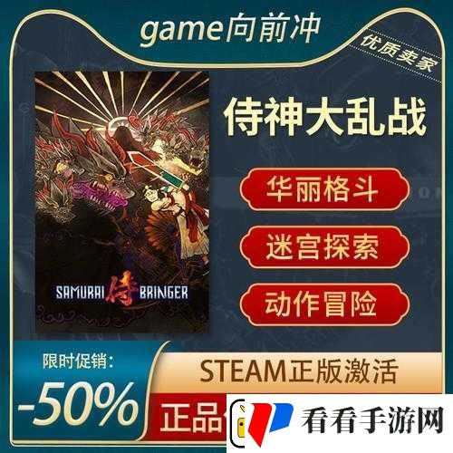 侍神大乱战游戏配置要求全面解析