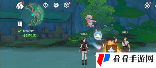 《原神》4.4契约之砂任务达成攻略