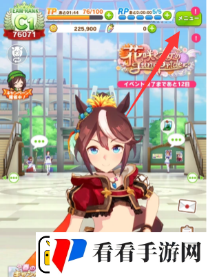 闪耀优俊少女引继码怎么获得