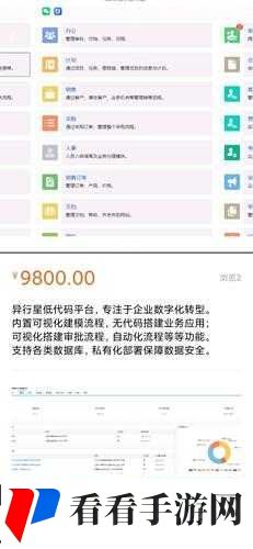 成品软件大全免费下载安装