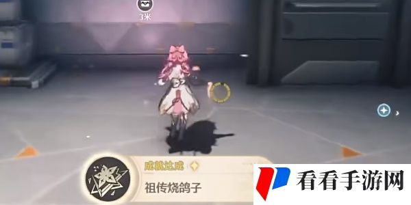 《鸣潮》1.3黑海岸的秘密宝物任务攻略