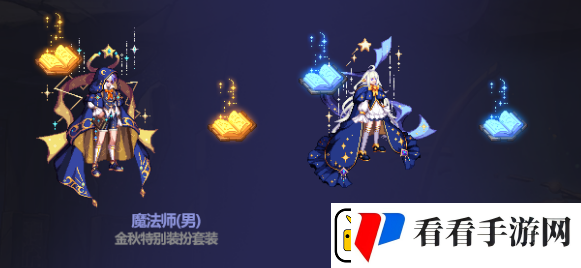 dnf中秋节礼包武器装扮怎么样