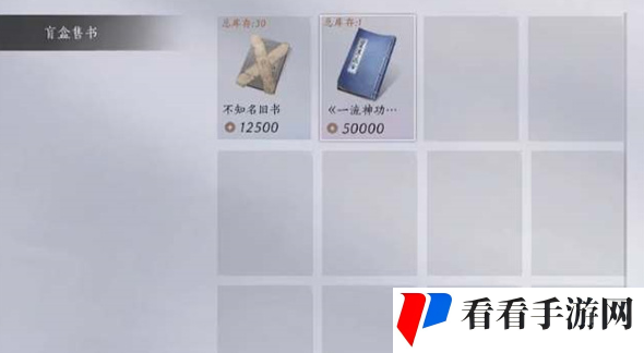 《燕云十六声》剑气纵横心法获取方法