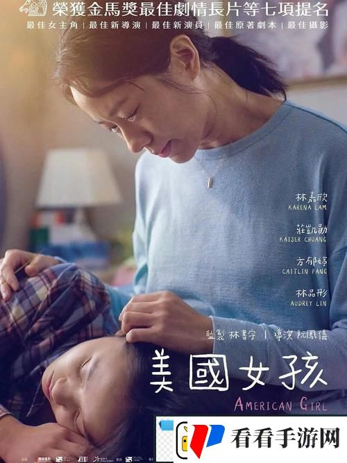 年轻老师的滋味4伦理演员表