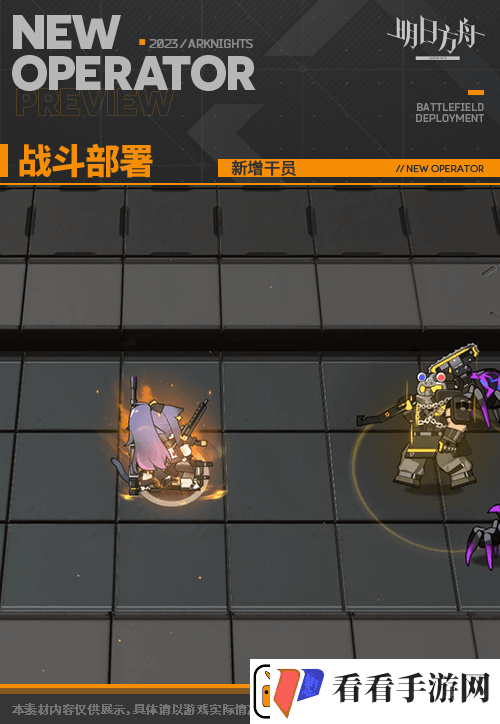 明日方舟涤火杰西卡技能专精需要什么材料