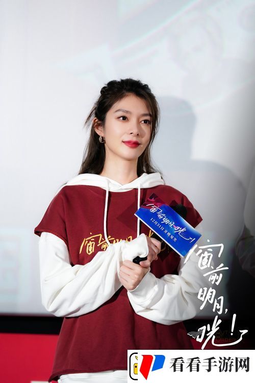 电影窗前明月