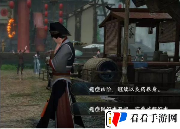 逆水寒手游红梅何在人间任务攻略