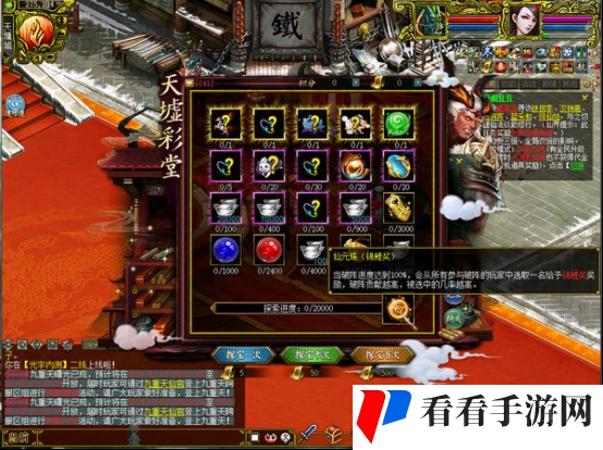 《问道》电脑版7月破阵探宝活动全版本开启