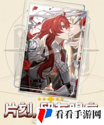 崩坏星穹铁道片刻留着眼底强度及搭配
