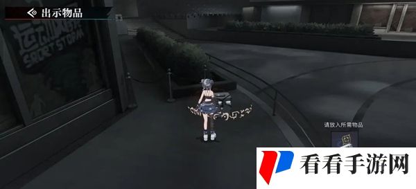 《归龙潮》阴阳眼宝箱全收集攻略