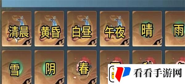 逆水寒手游望潮绯配饰获取方法介绍