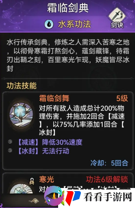 最强祖师功法哪个好