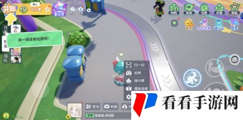 元梦之星灵敏度怎么调1