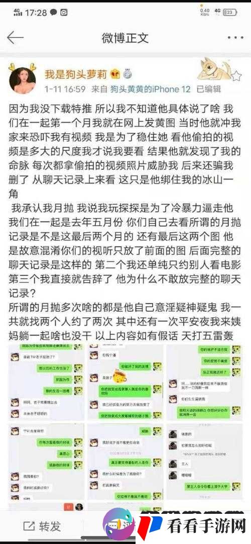 九一吃黑料：背后的真相探寻