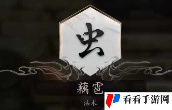 《黑神话悟空》糜道人隐藏支线怎么做