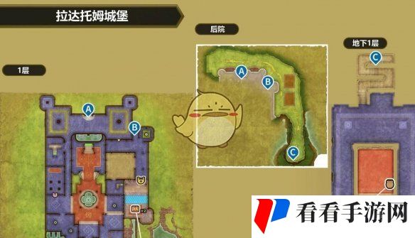 《勇者斗恶龙3 HD2D重制版》最后的钥匙使用方法