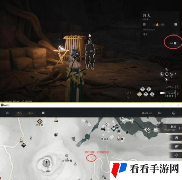 《燕云十六声》免费的情报任务攻略