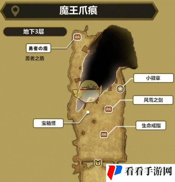 《勇者斗恶龙3 HD2D重制版》最后的钥匙使用方法