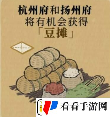 江南百景图擒贼悬赏奖励有哪些