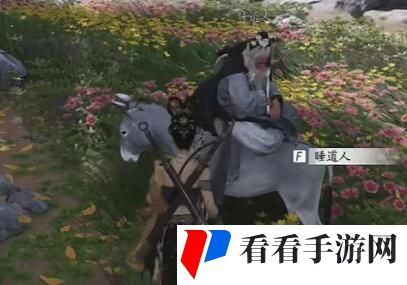 《燕云十六声》道人梦驴奇遇完成攻略