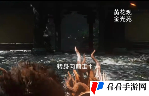 《黑神话悟空》糜道人隐藏支线怎么做