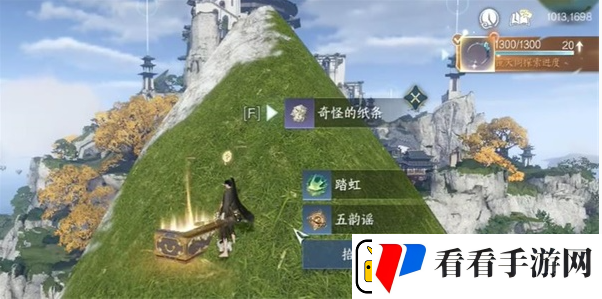 逆水寒手游龟足化石获取方法介绍