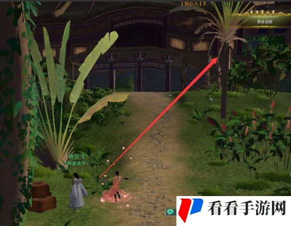 《剑网3》露园事宠物奇遇攻略