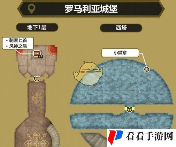 《勇者斗恶龙3 HD2D重制版》最后的钥匙使用方法