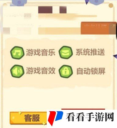 2021年《妙奇星球》最新礼包兑换码大全分享
