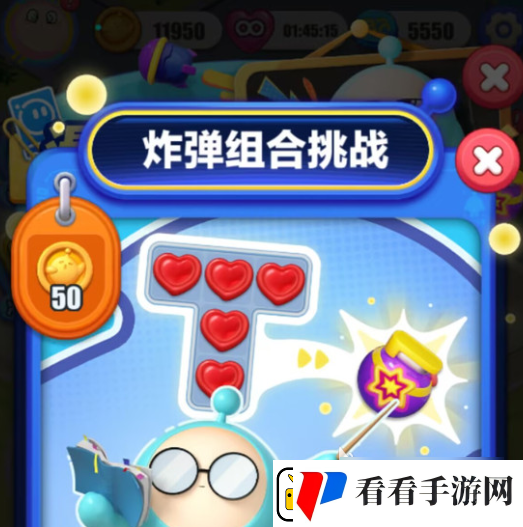 蛋仔滑滑凑炸挑战怎么过