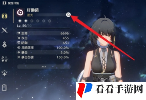 鸣潮漂泊者怎么切换属性