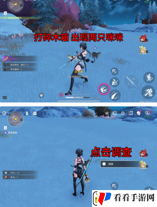 鸣潮虹镇帮小女孩找猫任务攻略