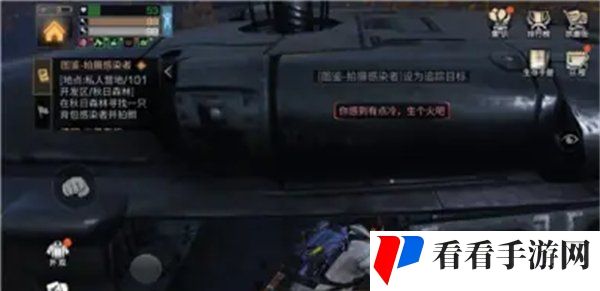 《明日之后》与好友合住方法
