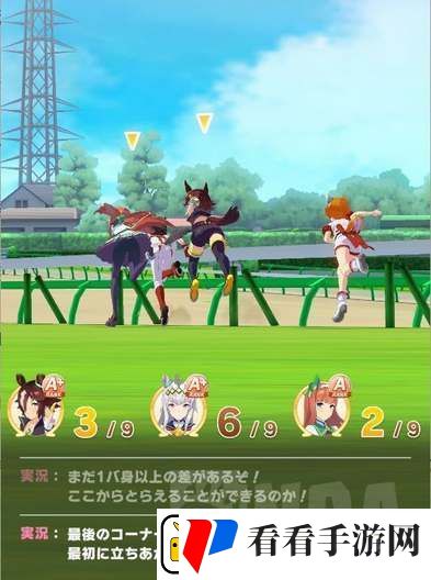 闪耀优俊少女马娘跑法是什么