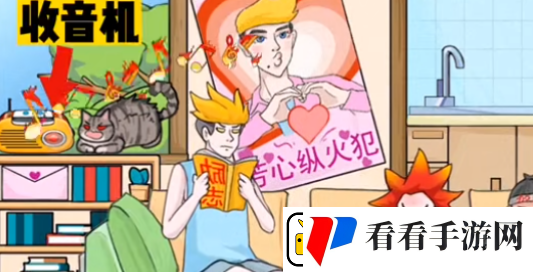 疯狂梗传找火通关攻略