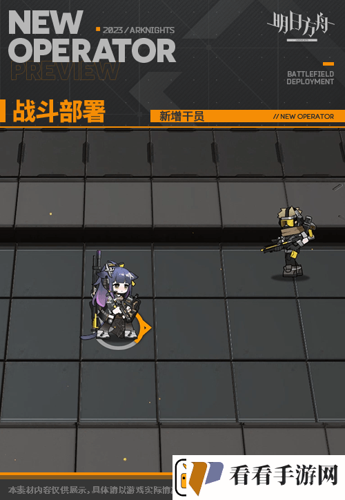 明日方舟涤火杰西卡技能专精需要什么材料