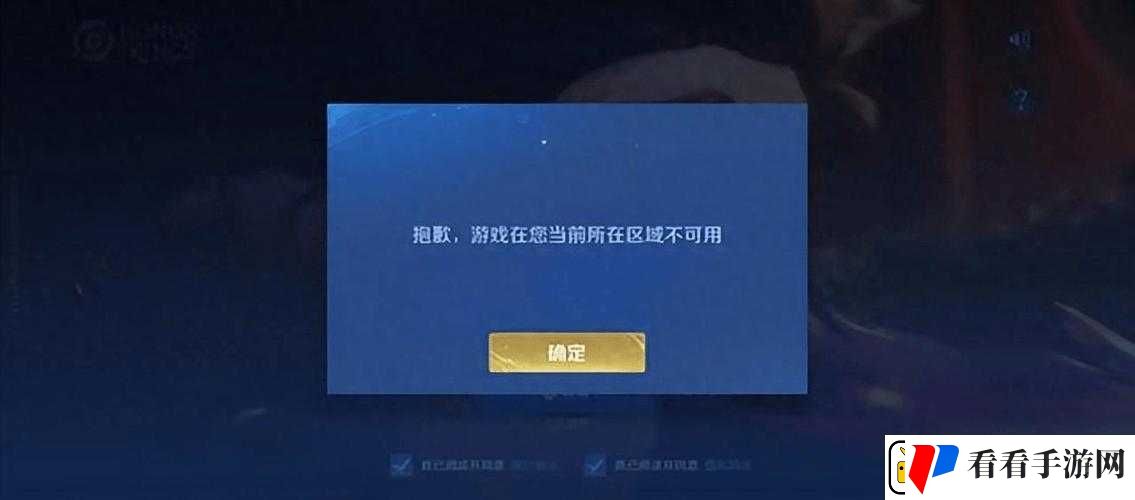 王者荣耀账号异常高效解决策略及资源管理优化指南