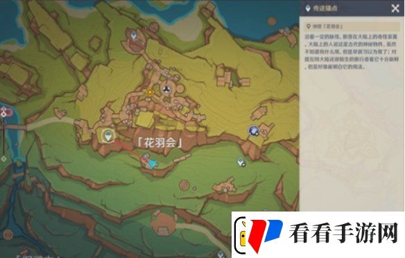 原神月光**舞任务怎么过