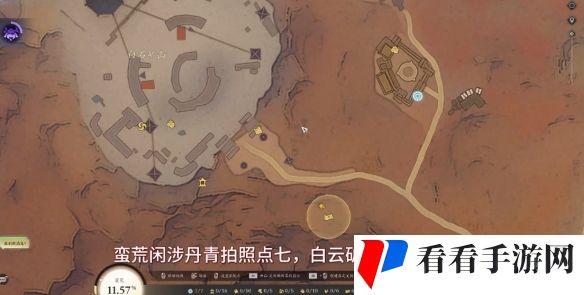 《诛仙世界》蛮荒闲涉丹青全点位介绍