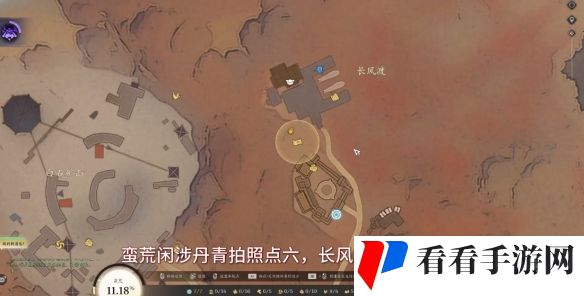 《诛仙世界》蛮荒闲涉丹青全点位介绍