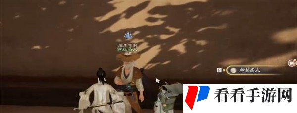 《射雕》手游红尘戏切磋任务攻略