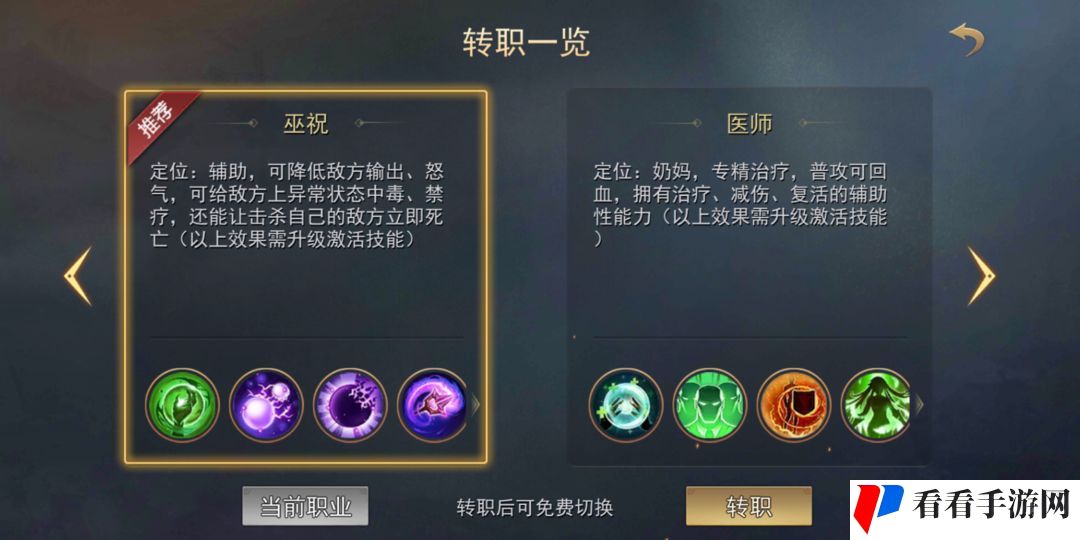 《小小曹操传》武将曹操技能图鉴