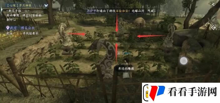 逆水寒手游岁月神偷任务怎么做