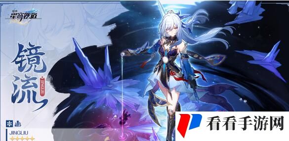 崩坏星穹铁道2.1角色抽取建议