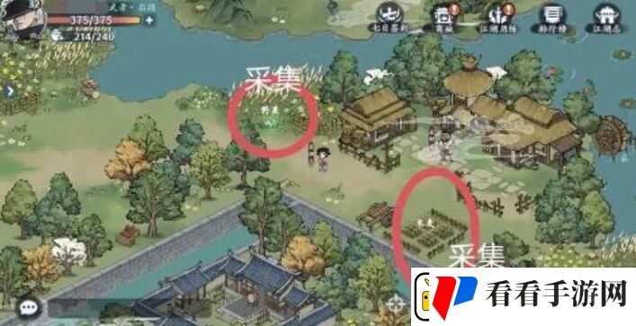 方寸对决栖霞镇江湖志宝箱在哪